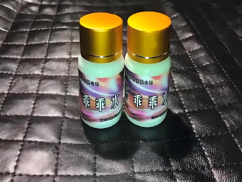 女士专用红蜘蛛8008-J0w型号